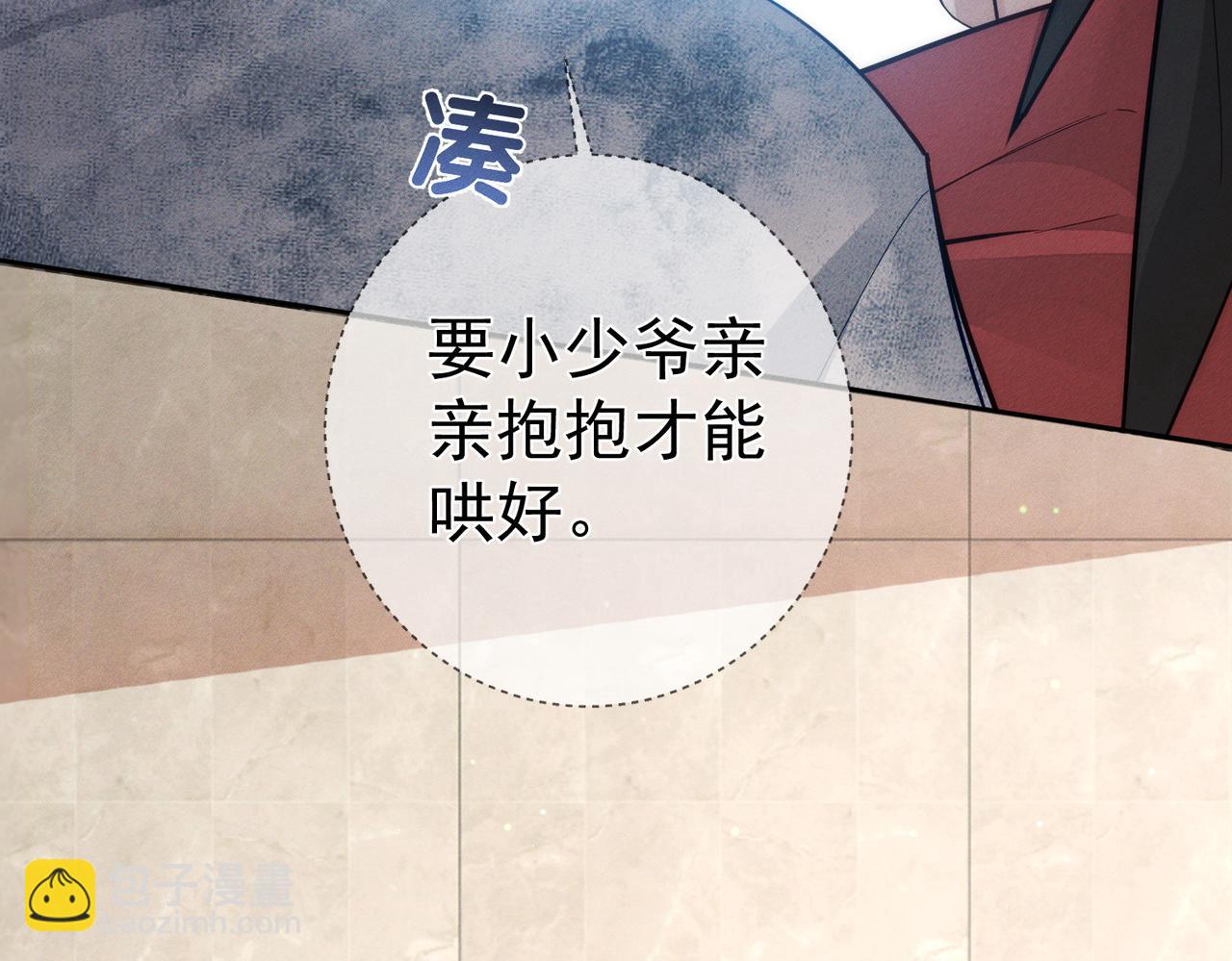 第215话：“脚踏两只船”54