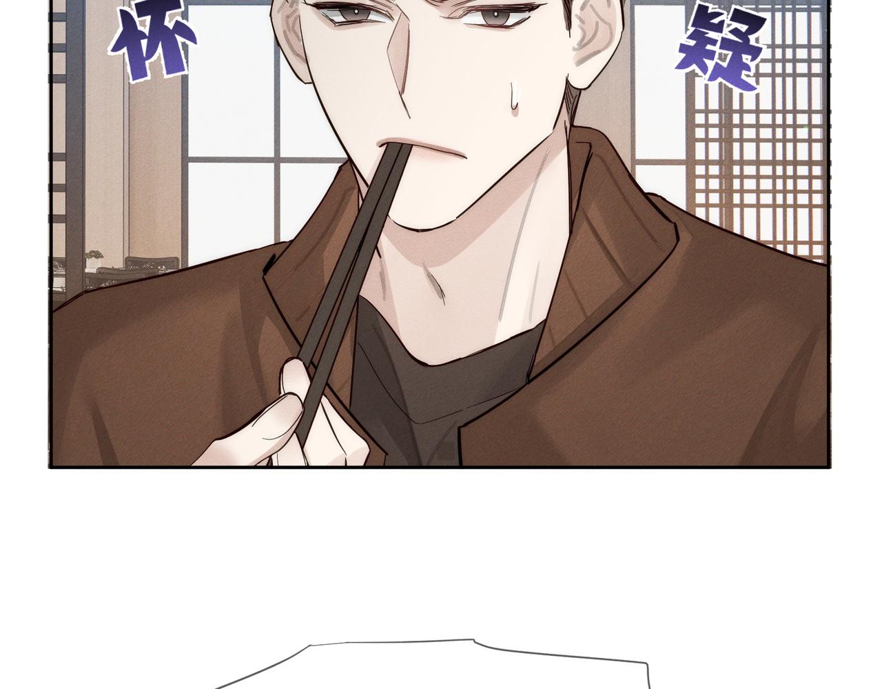 第215话：“脚踏两只船”58