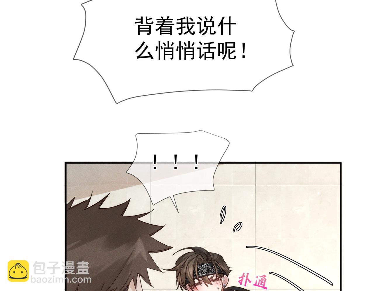 第215话：“脚踏两只船”59