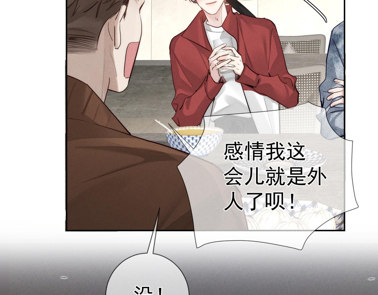 第215话：“脚踏两只船”60