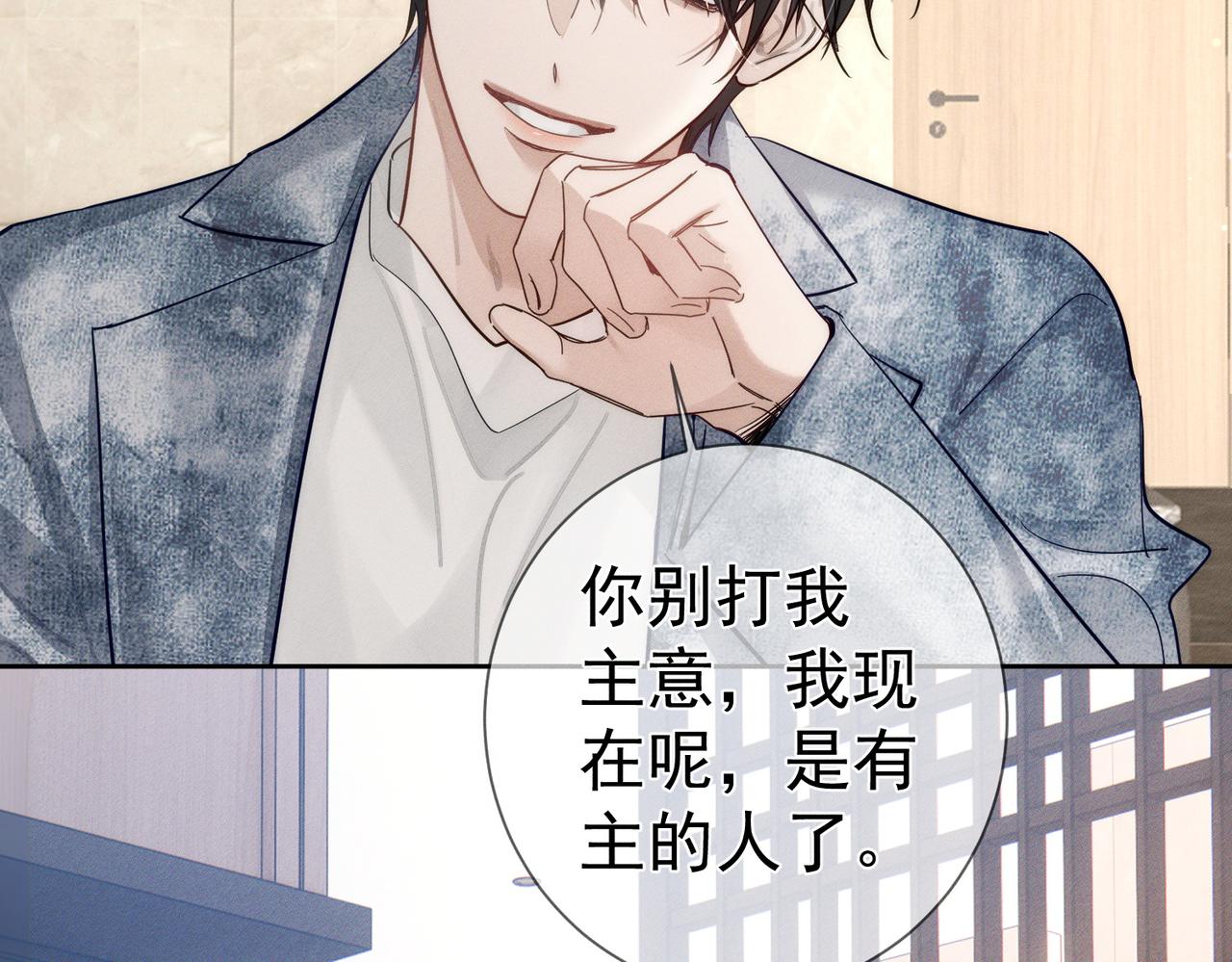 第215话：“脚踏两只船”62