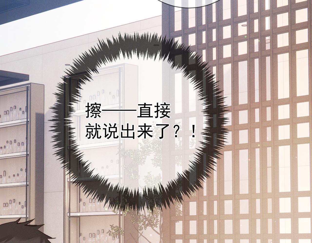 第215话：“脚踏两只船”63