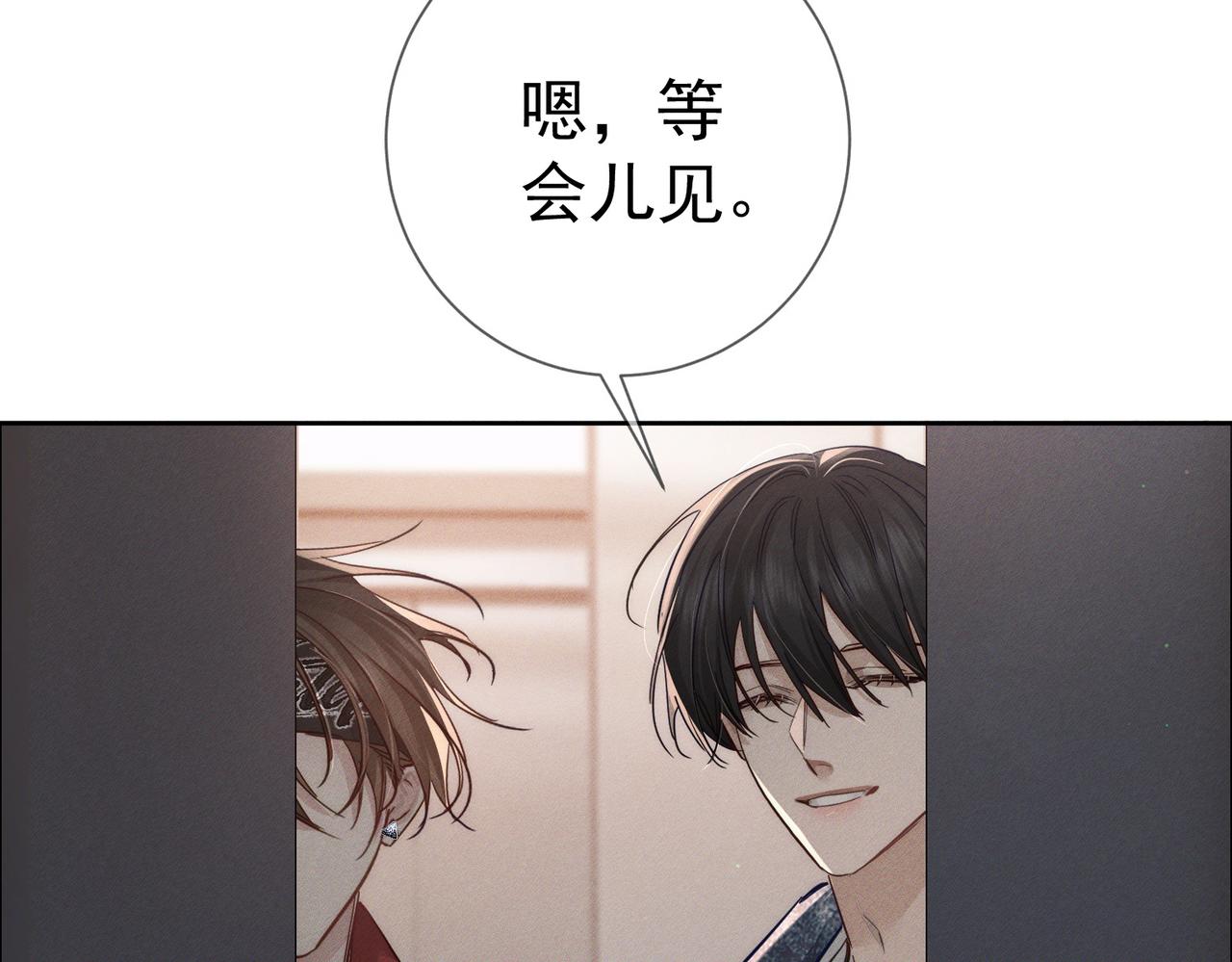 第215话：“脚踏两只船”68