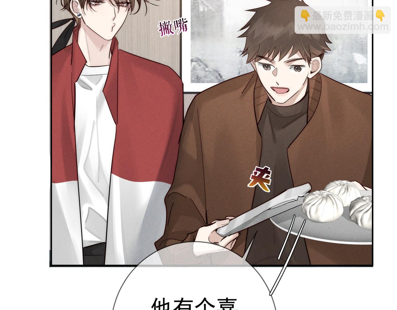 第215话：“脚踏两只船”7