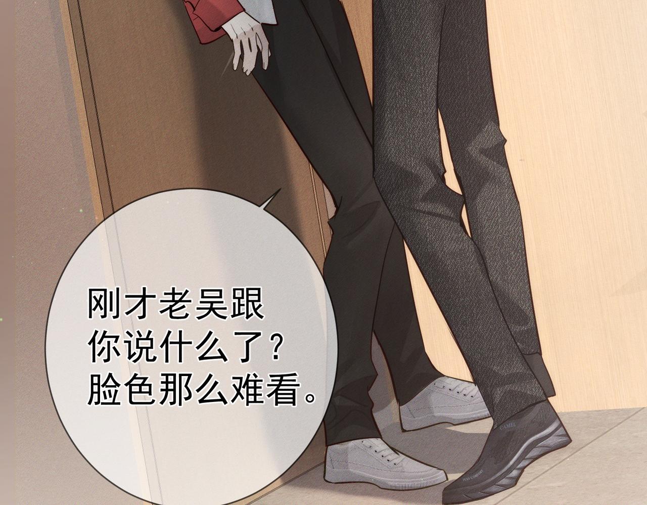 第215话：“脚踏两只船”73