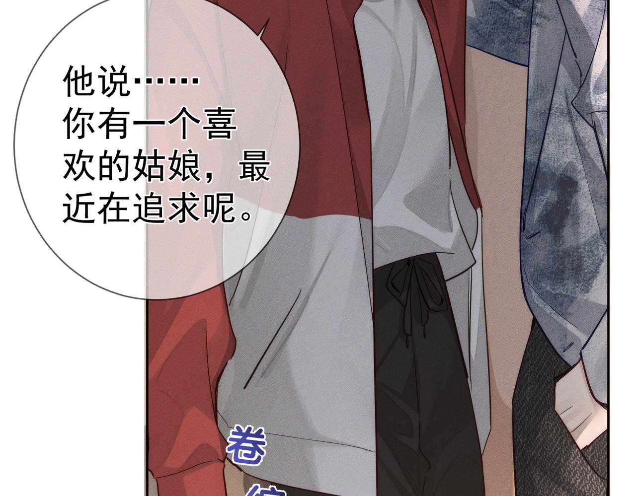 第215话：“脚踏两只船”75