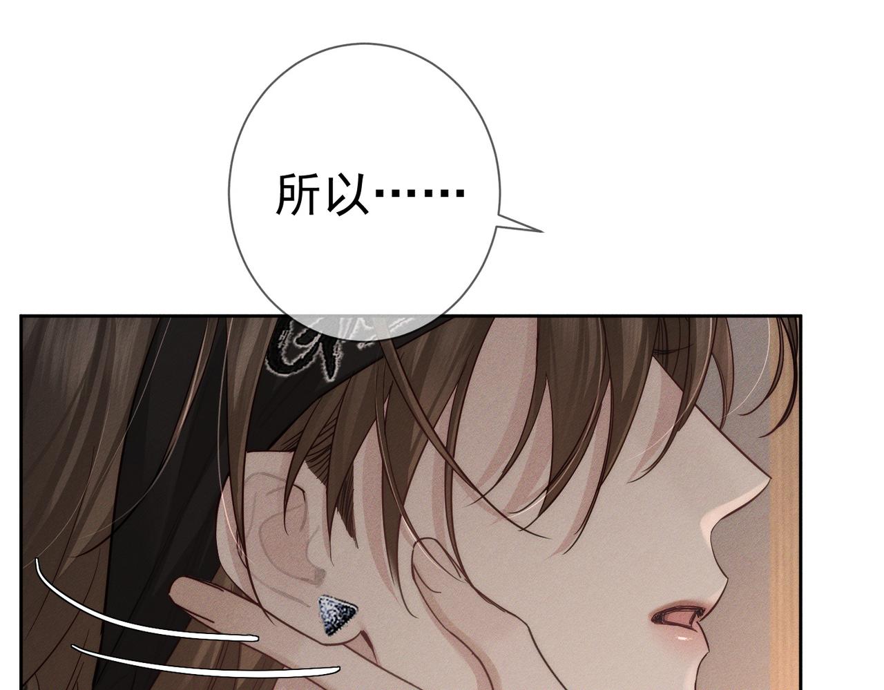 第215话：“脚踏两只船”77