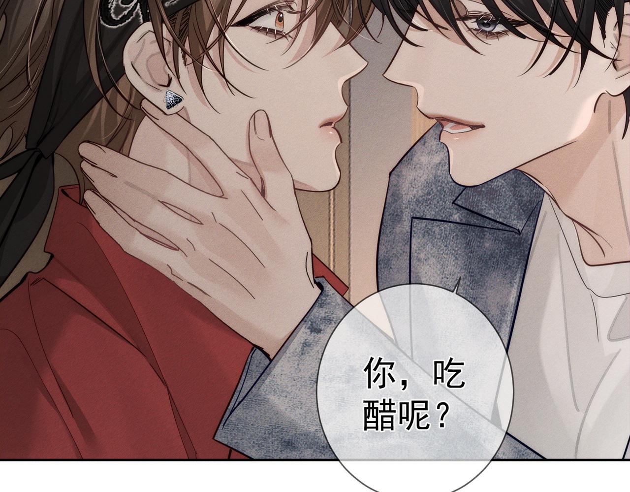 第215话：“脚踏两只船”79