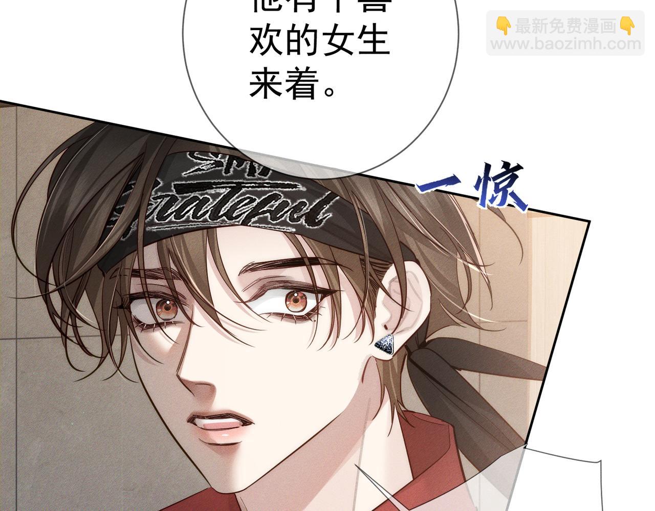 第215话：“脚踏两只船”8