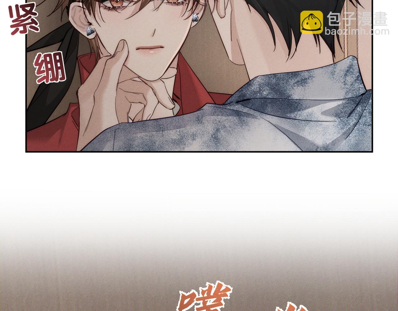 第215话：“脚踏两只船”81