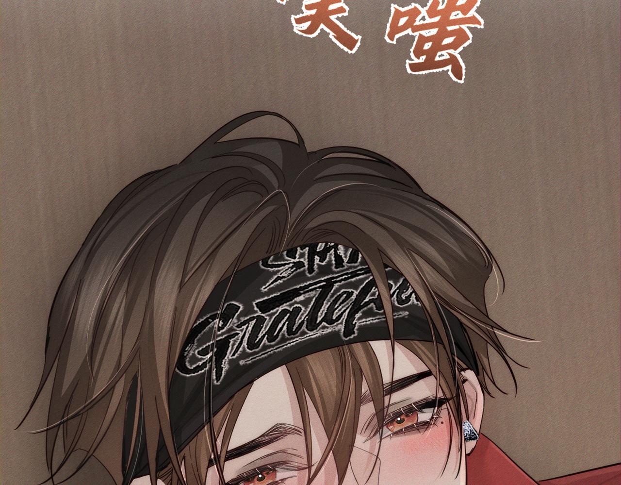 第215话：“脚踏两只船”82