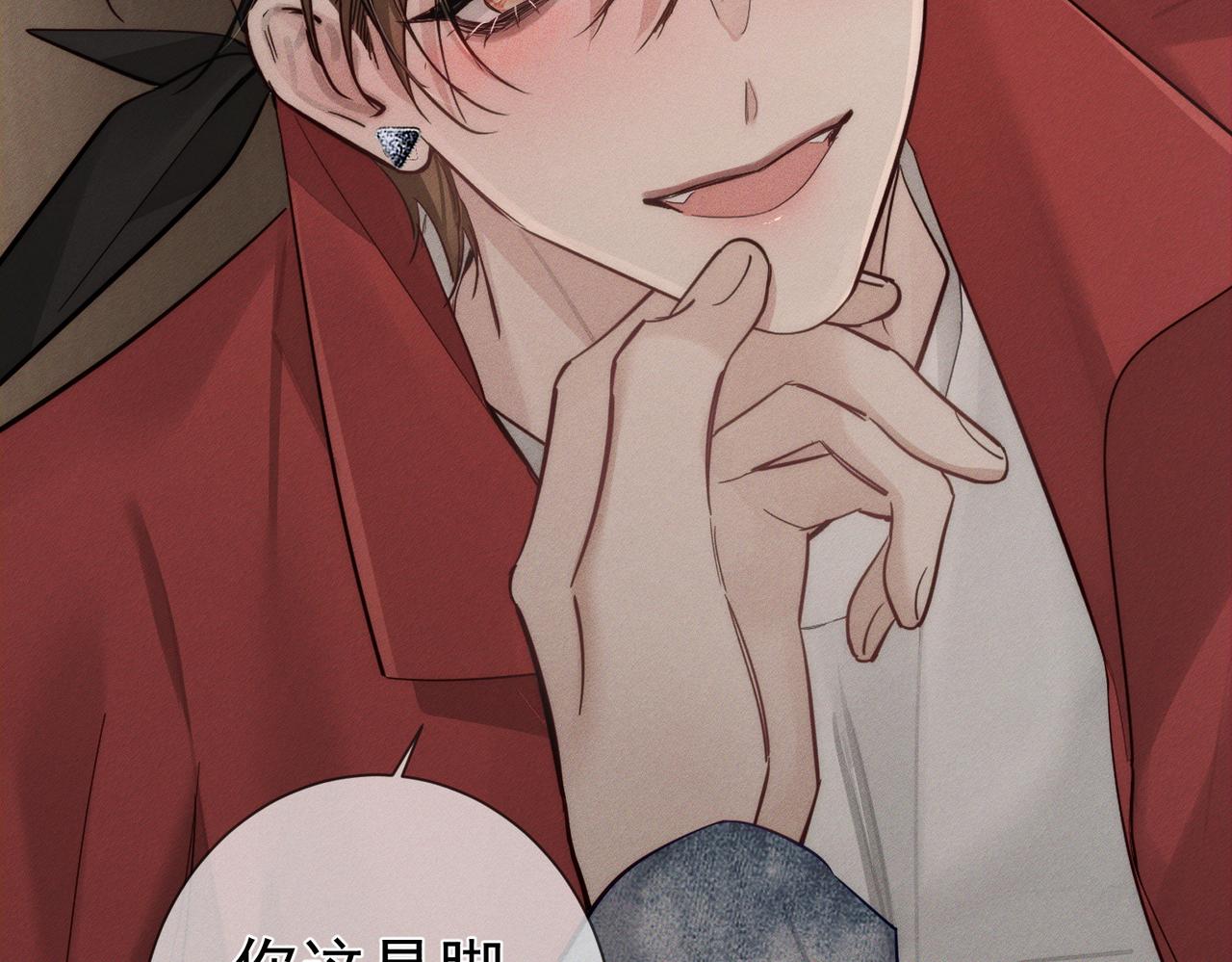 第215话：“脚踏两只船”83