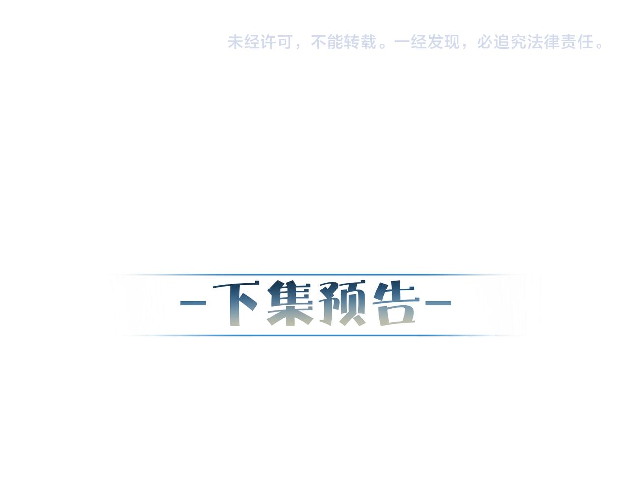 第215话：“脚踏两只船”86