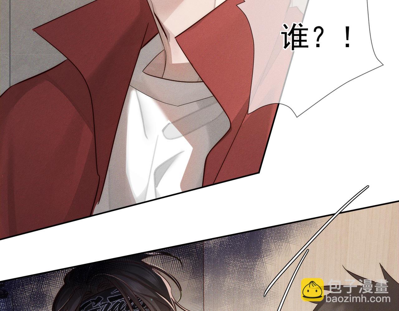 第215话：“脚踏两只船”9
