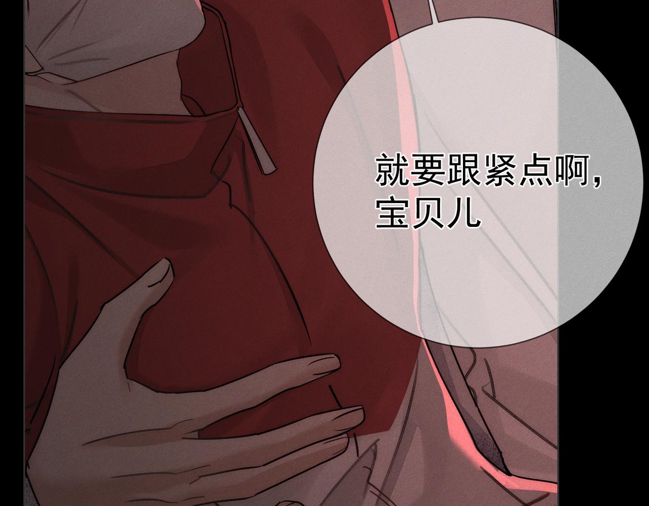 第217话：密室躲柜11