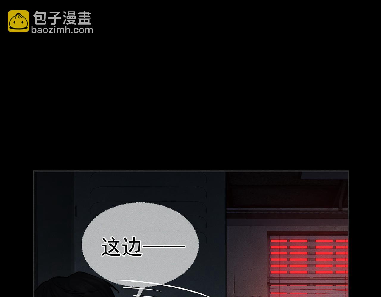 第217话：密室躲柜13