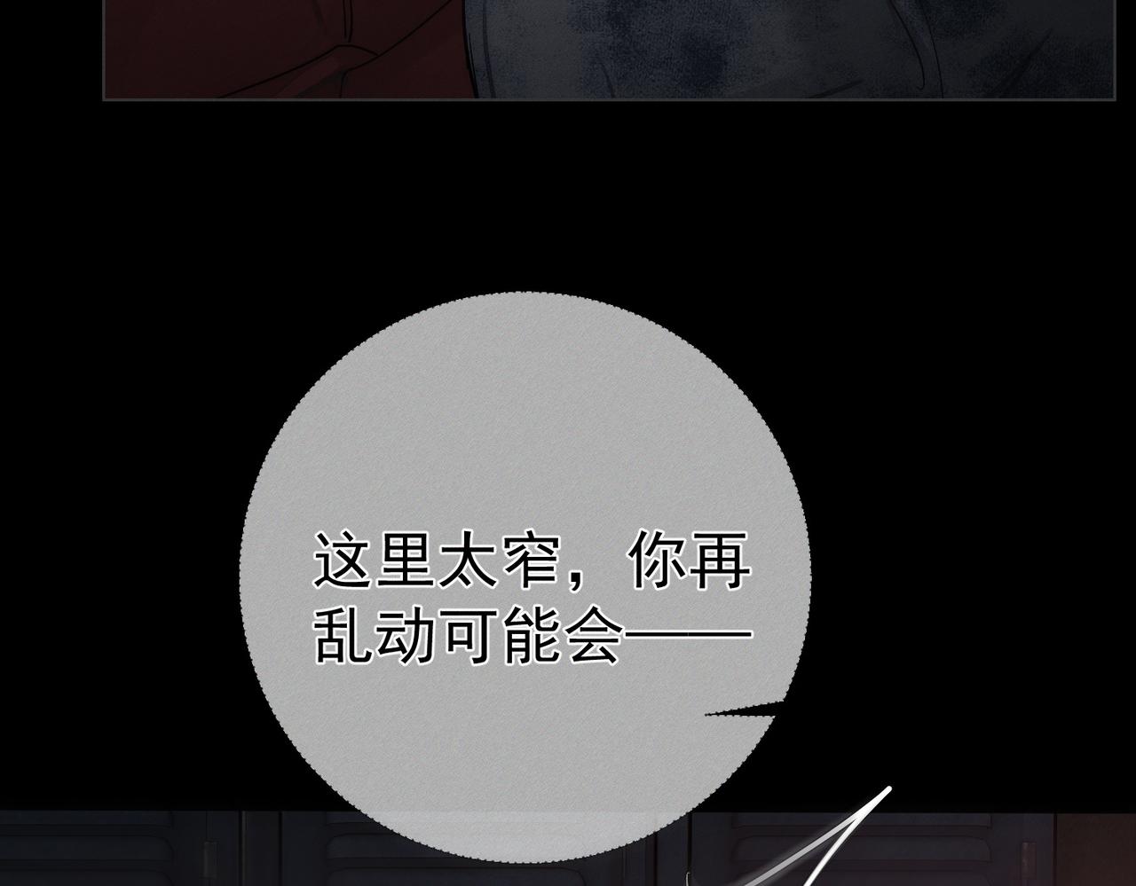 第217话：密室躲柜21