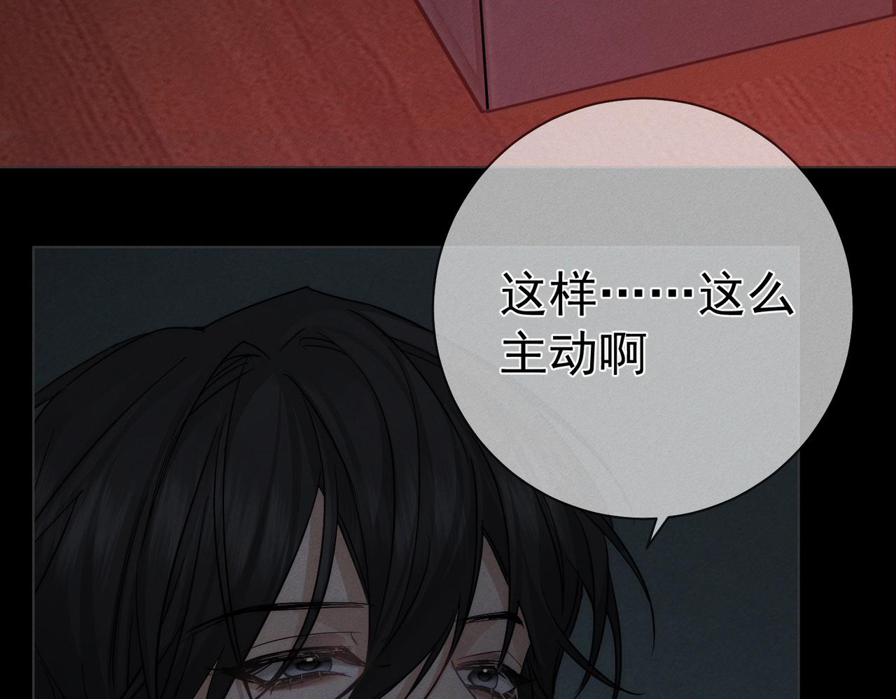 第217话：密室躲柜26