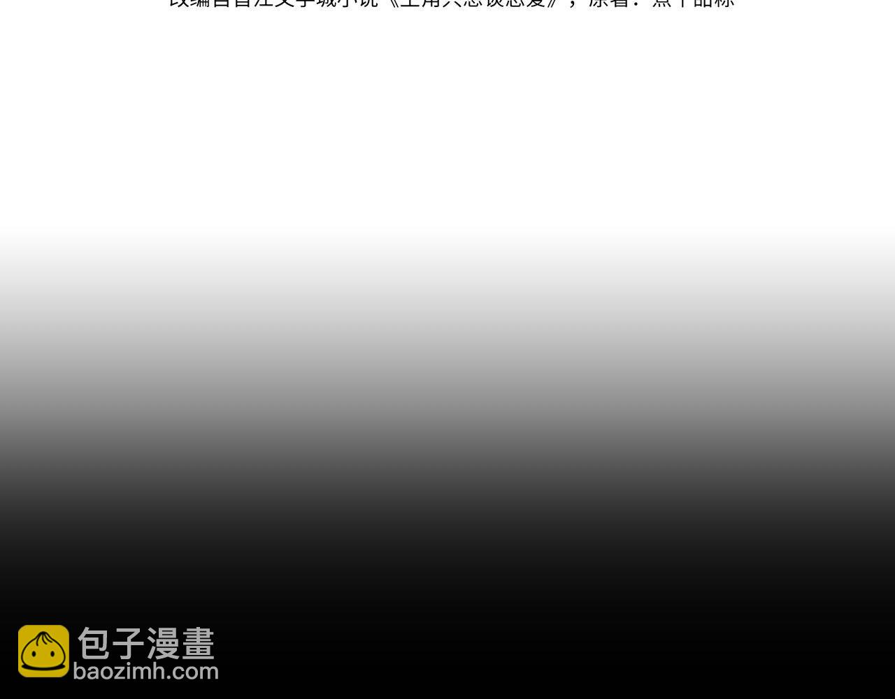 第217话：密室躲柜3