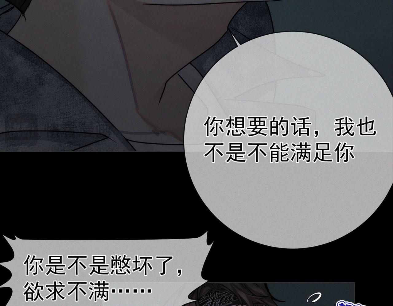 第217话：密室躲柜32
