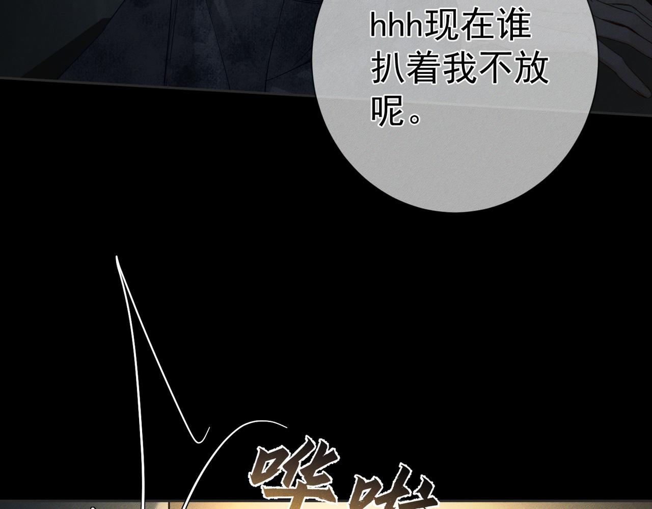 第217话：密室躲柜39