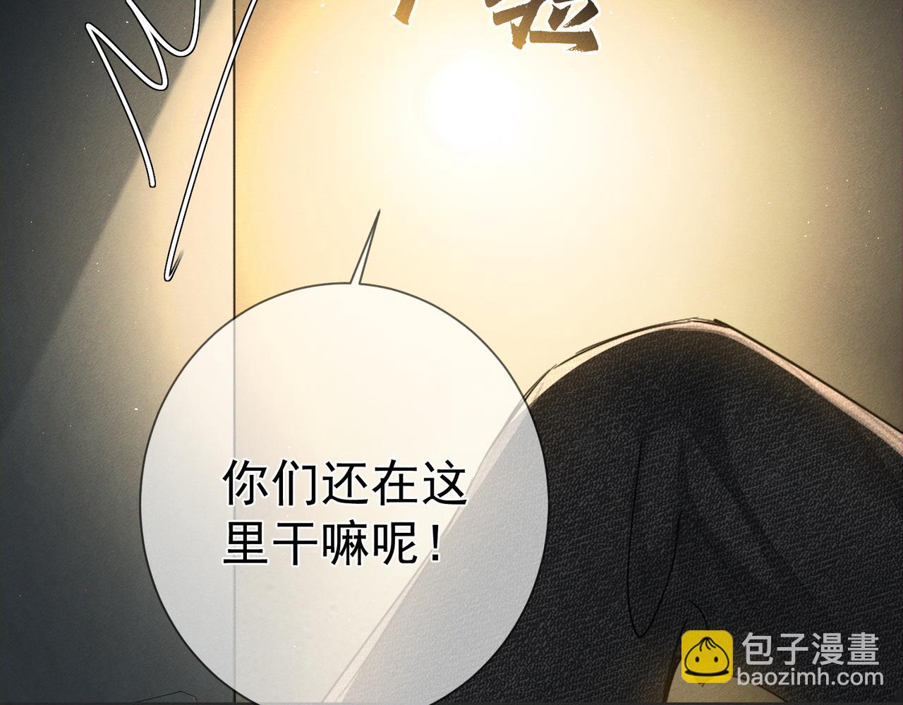 第217话：密室躲柜40