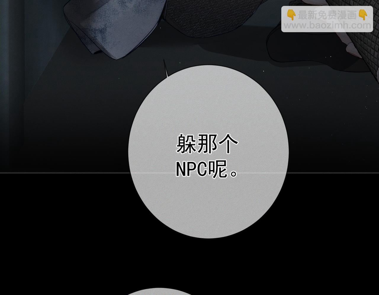 第217话：密室躲柜44
