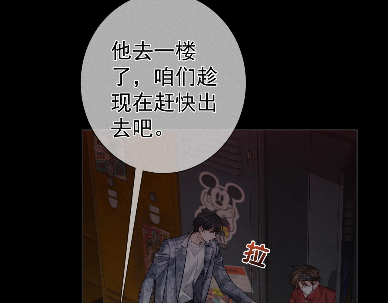 第217话：密室躲柜45