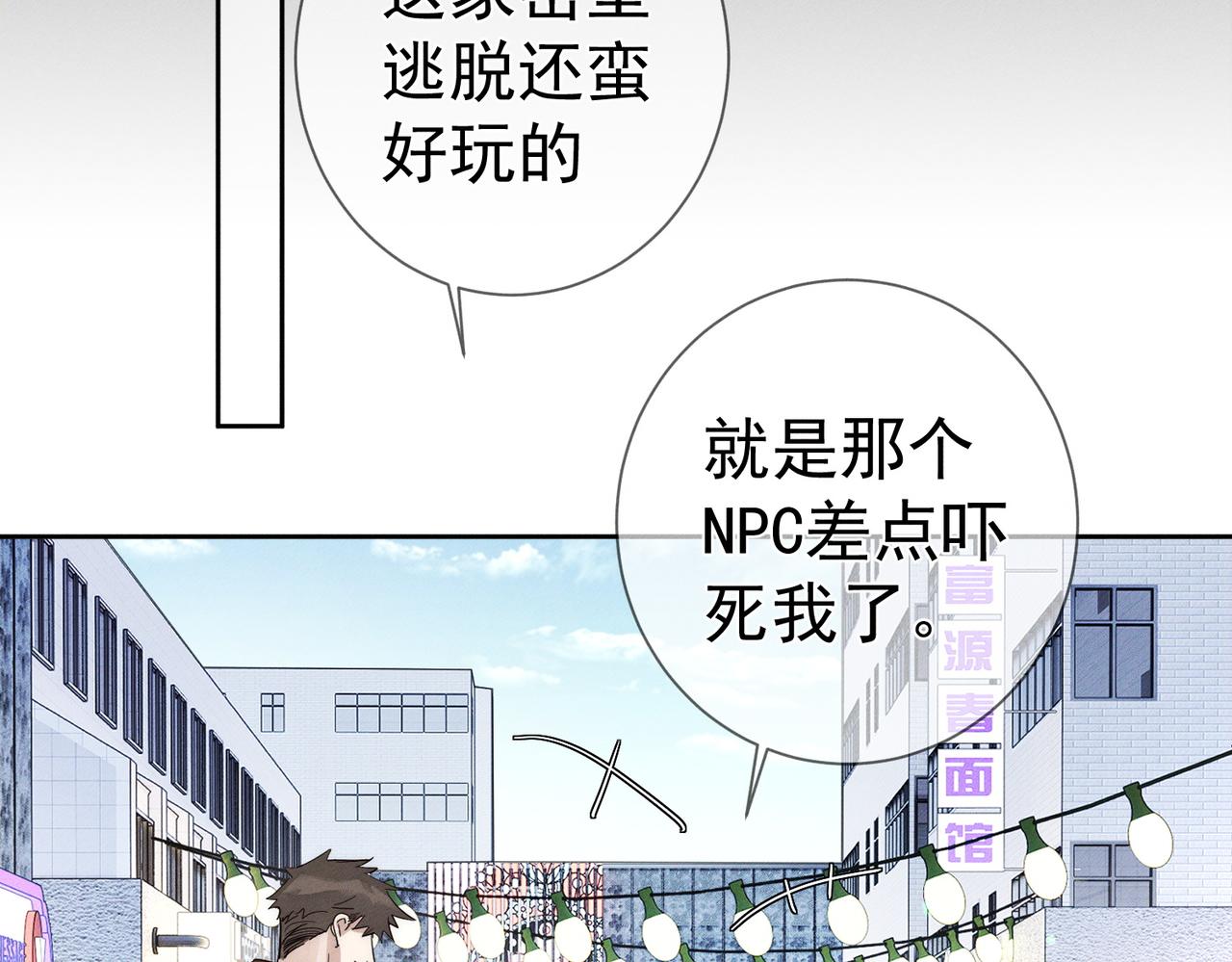 第217话：密室躲柜48