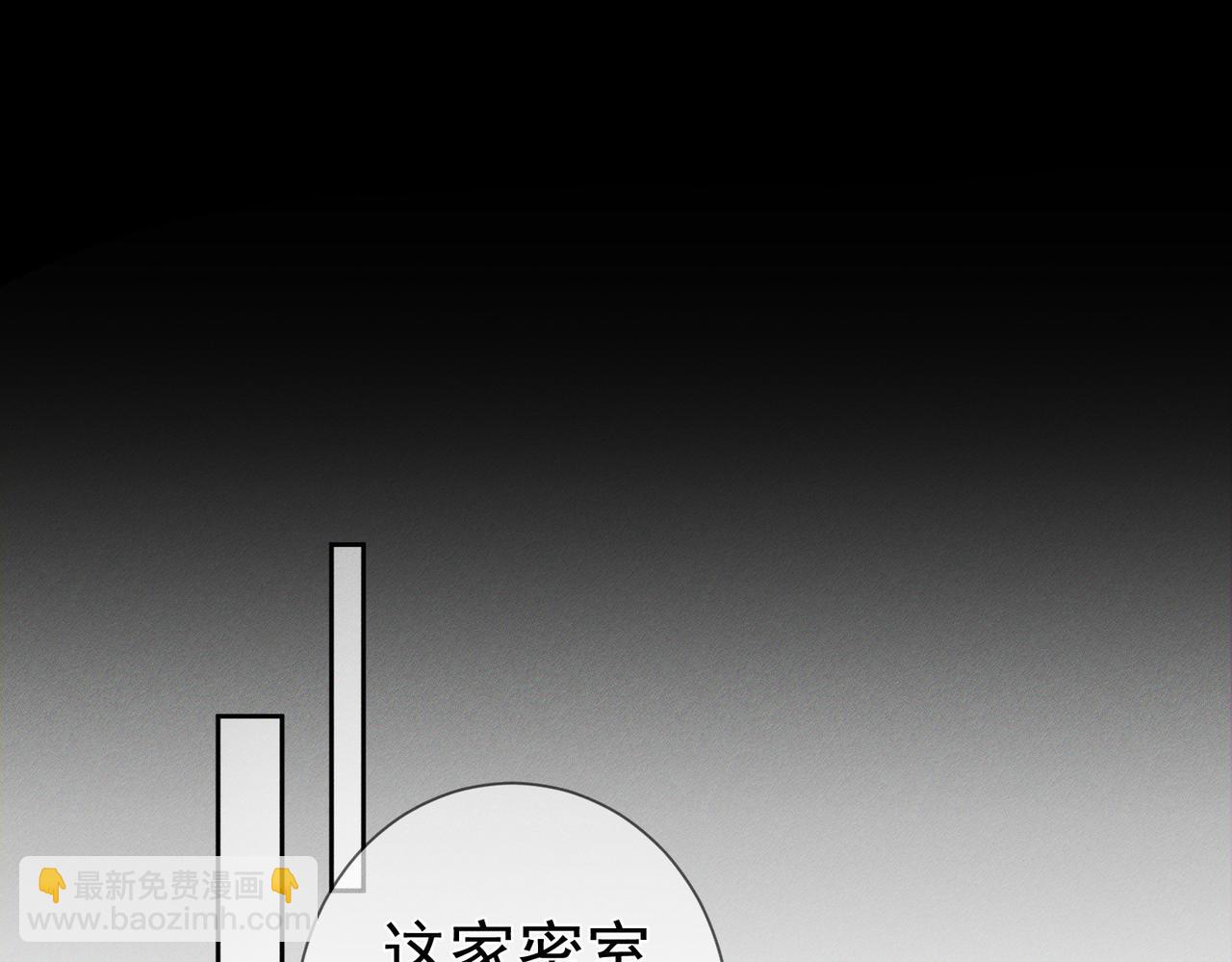 第217话：密室躲柜51