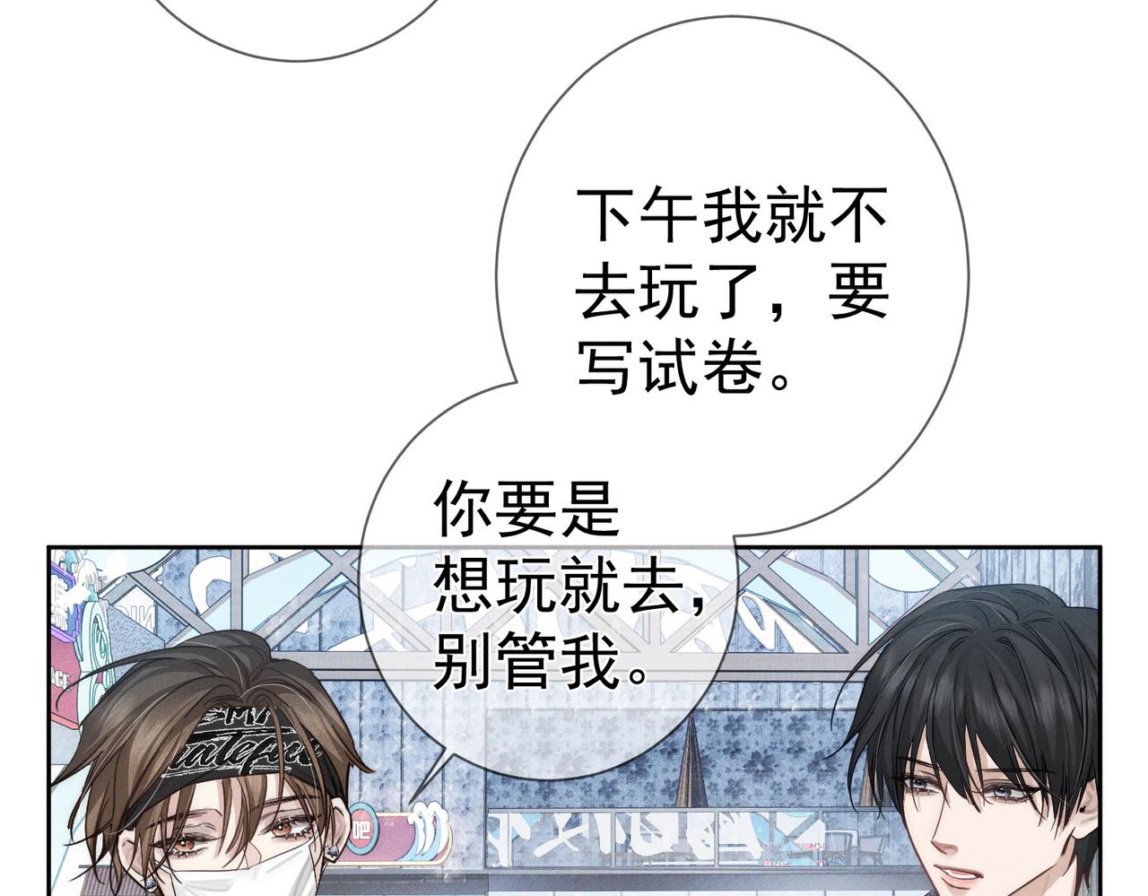 第217话：密室躲柜54
