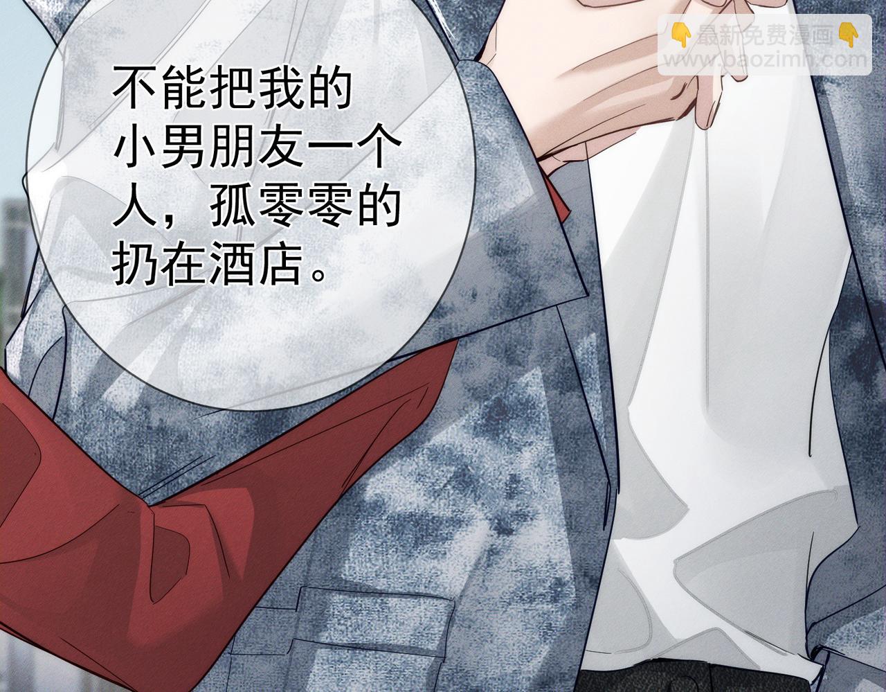 第217话：密室躲柜65