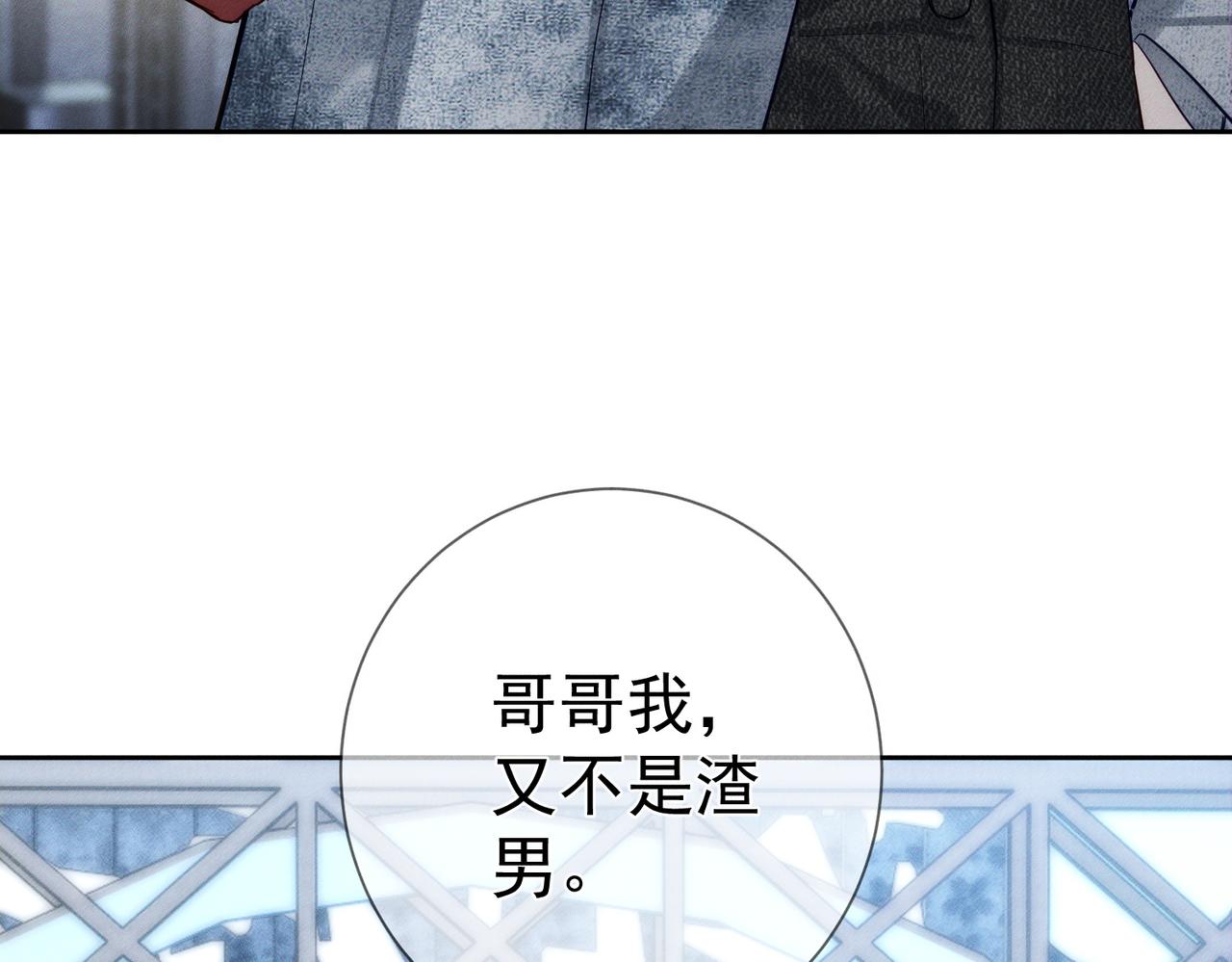 第217话：密室躲柜66