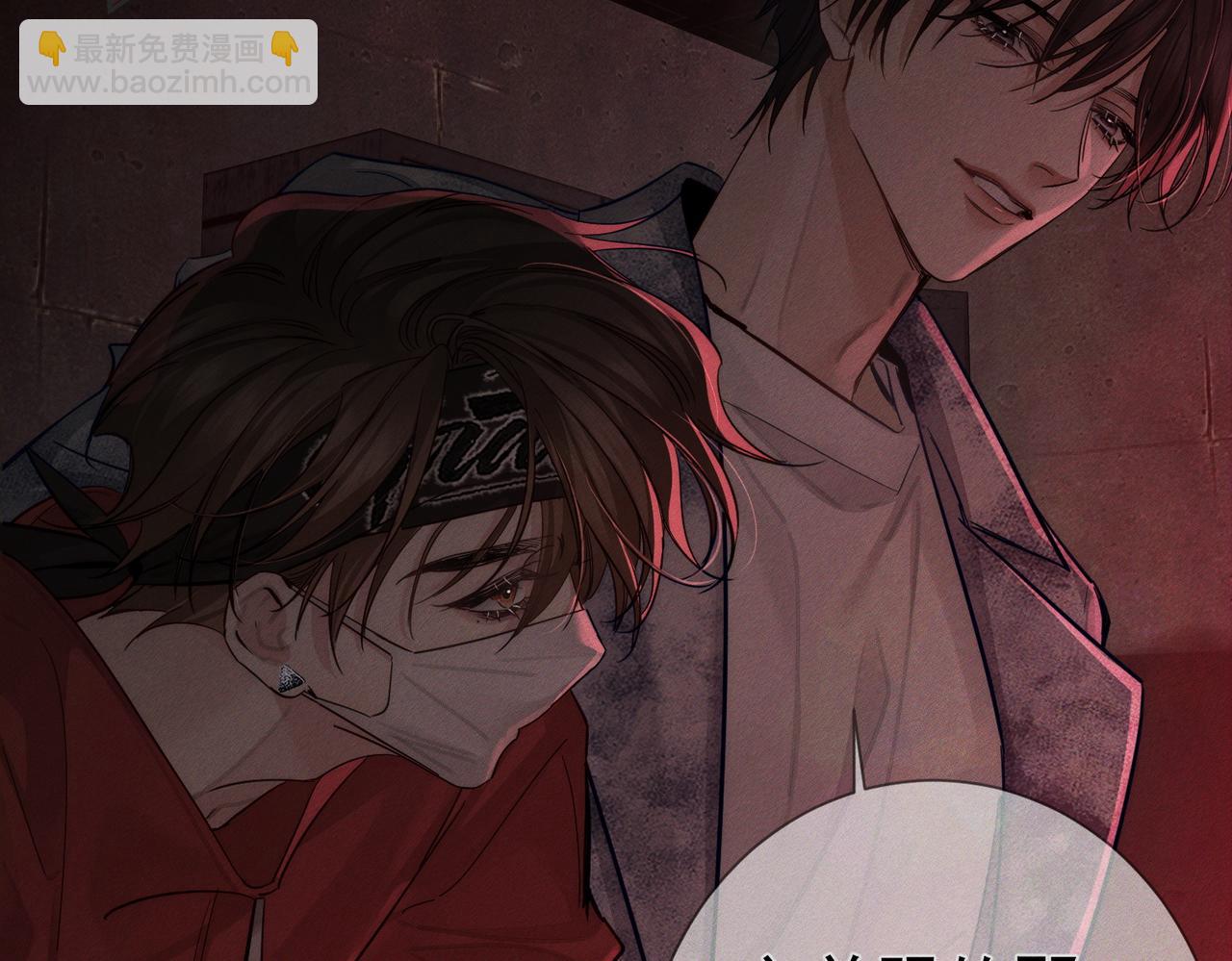 第217话：密室躲柜7