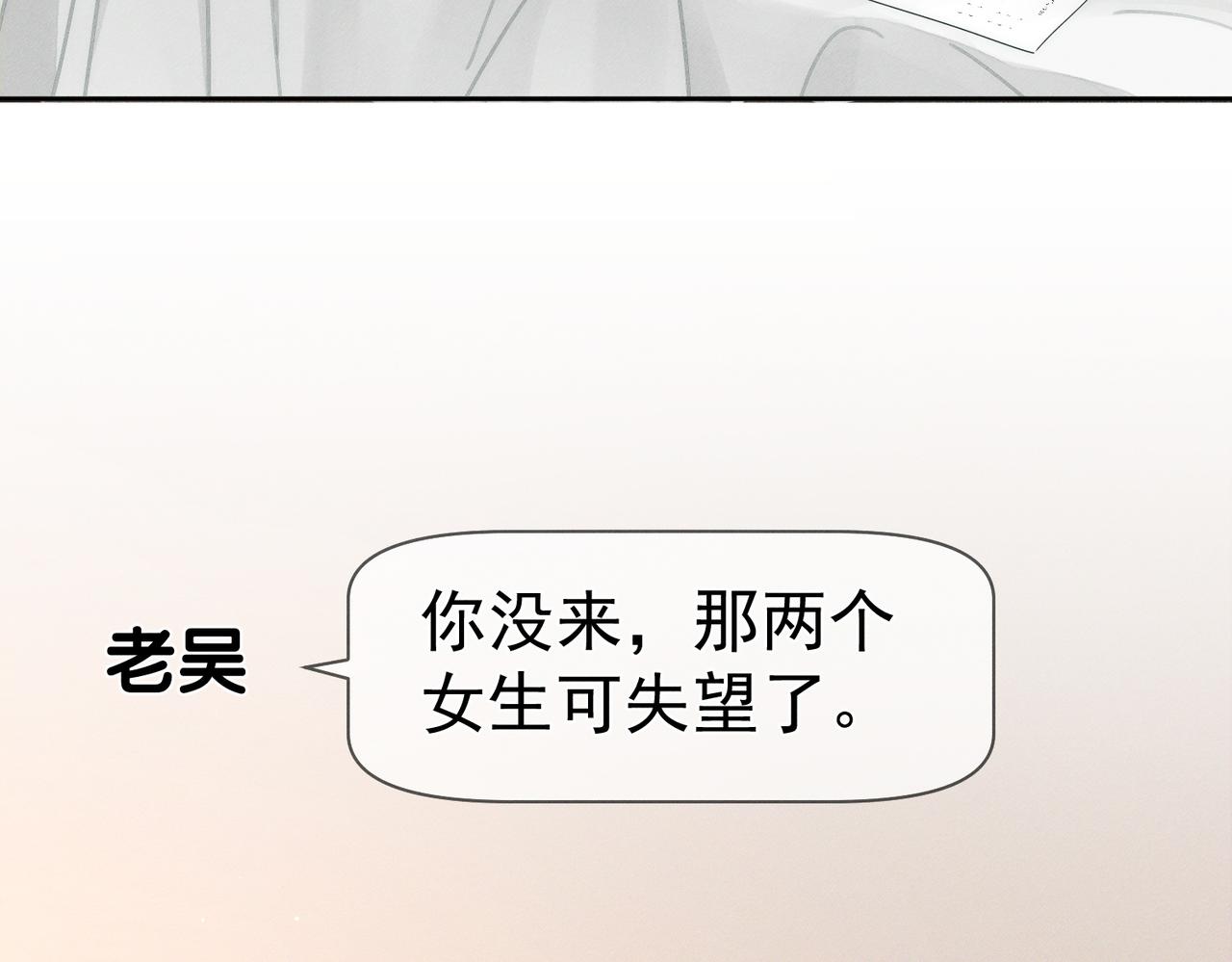 第217话：密室躲柜72