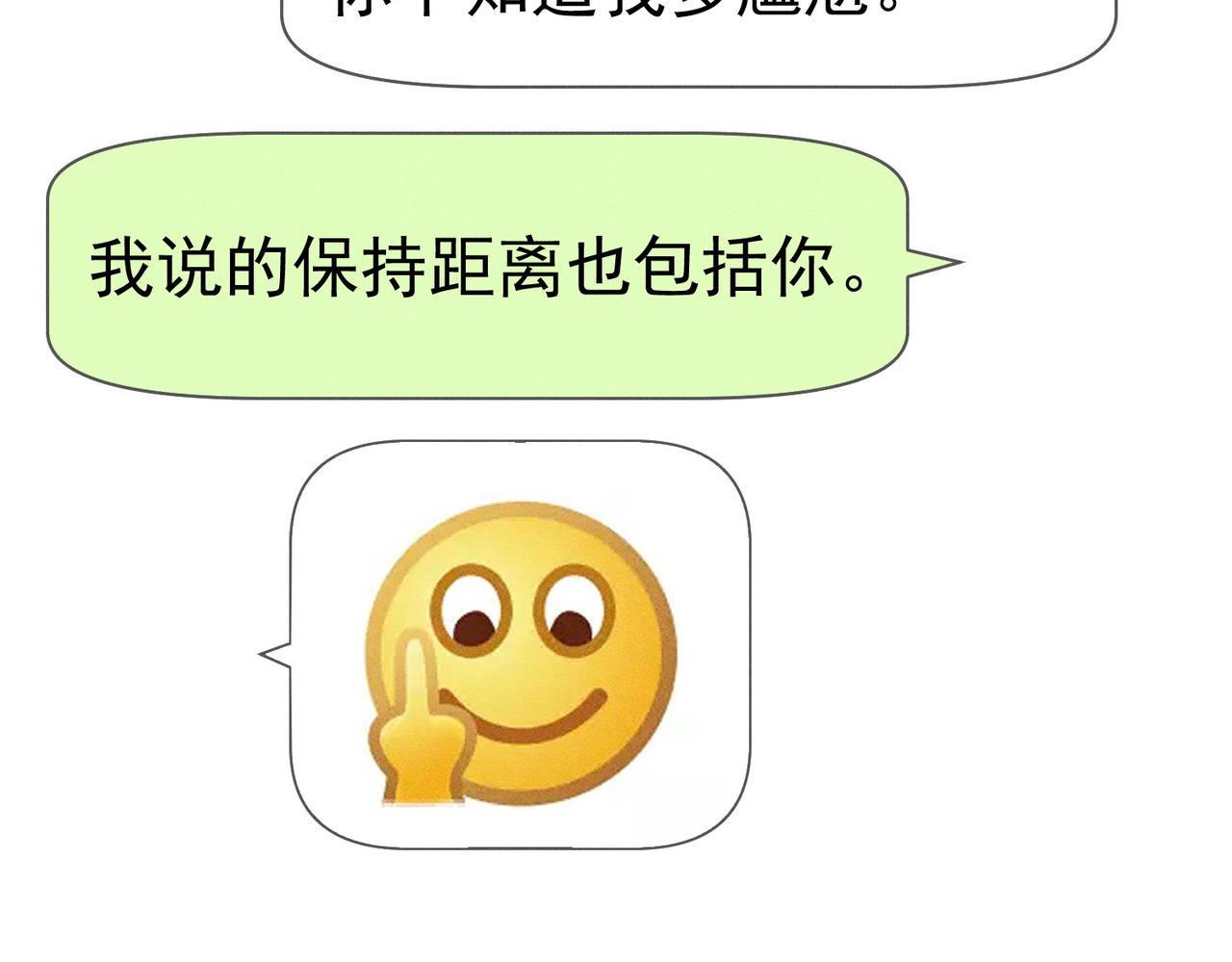 第217话：密室躲柜75
