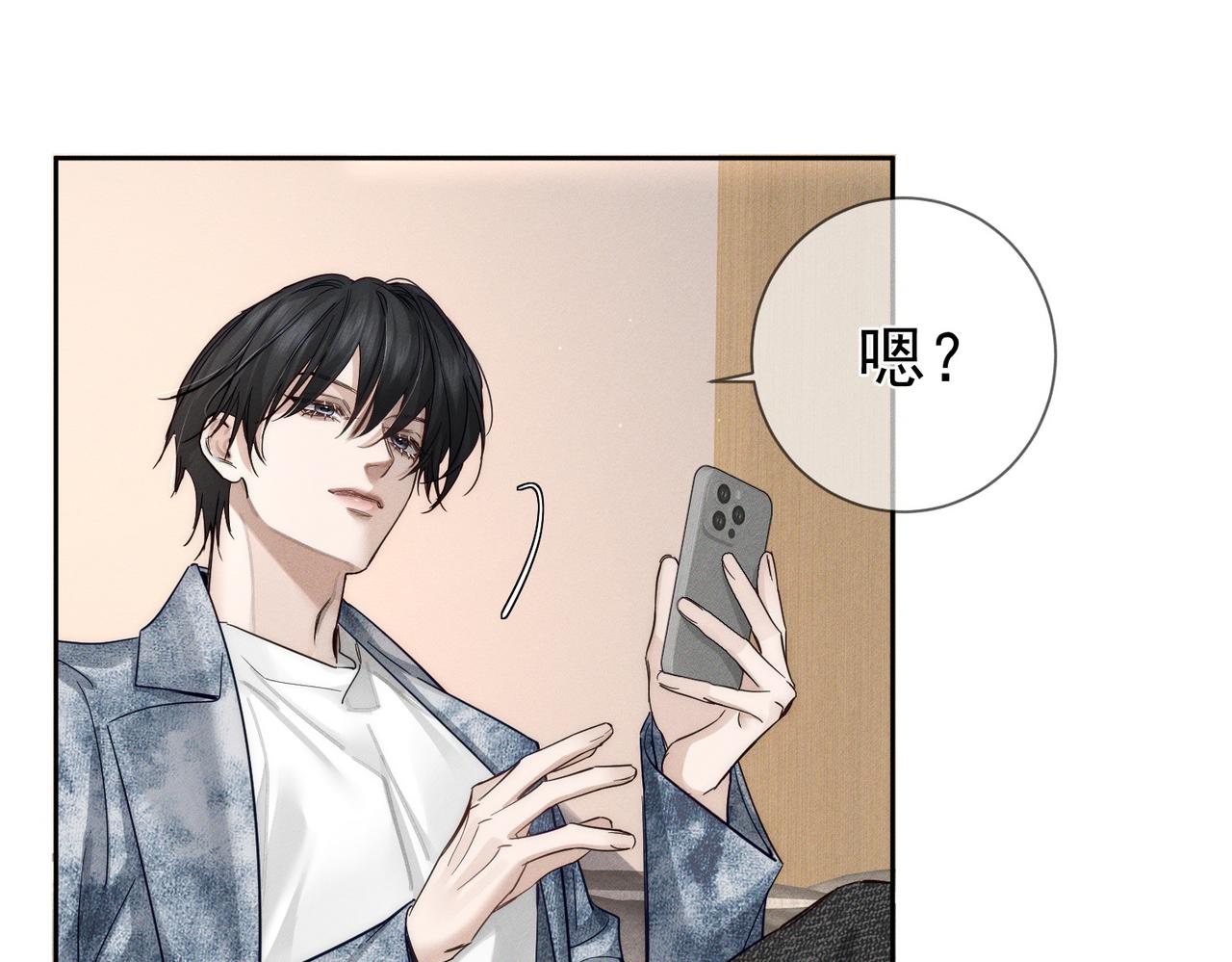 第217话：密室躲柜77