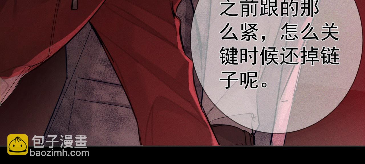 第217话：密室躲柜8