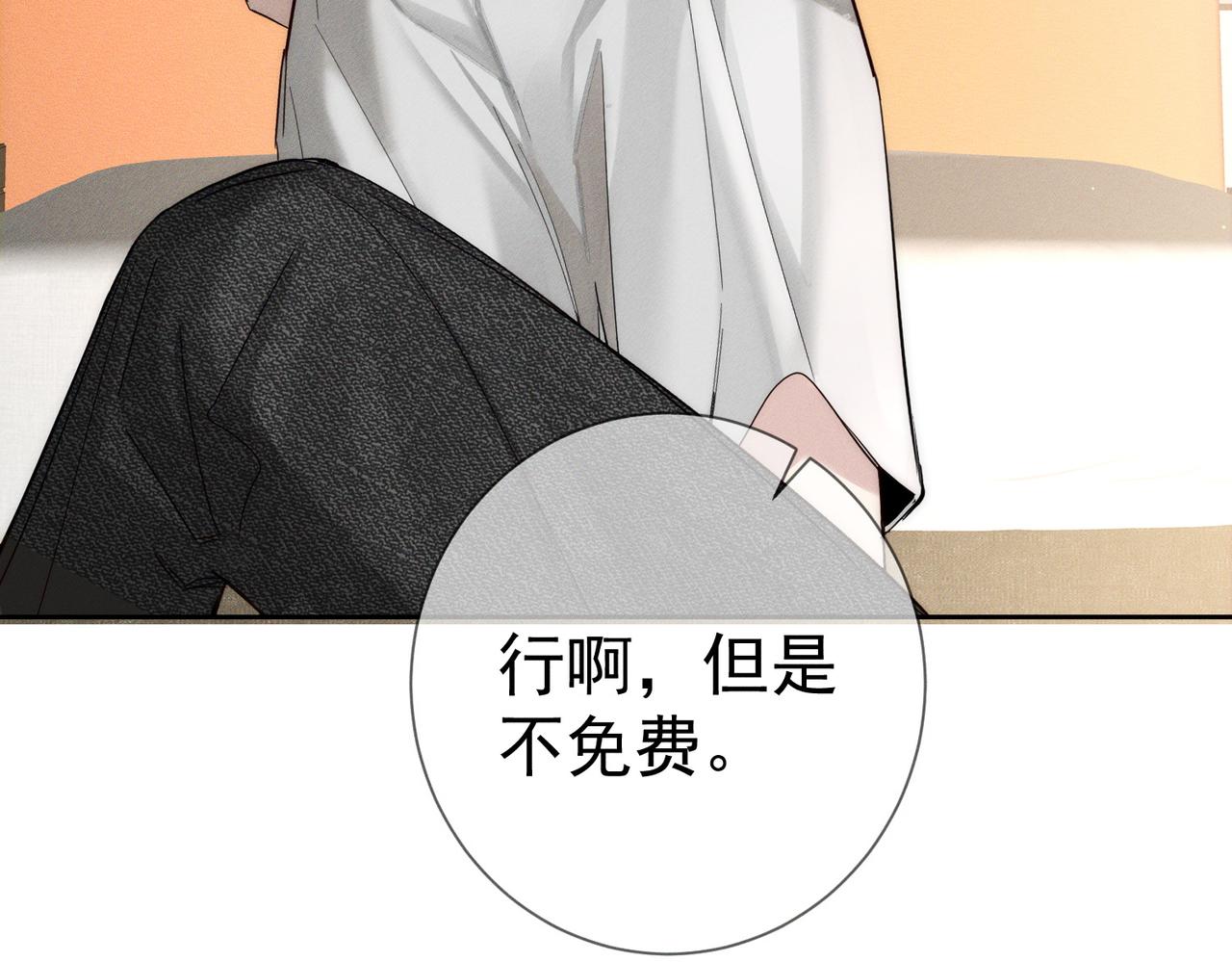 第217话：密室躲柜81