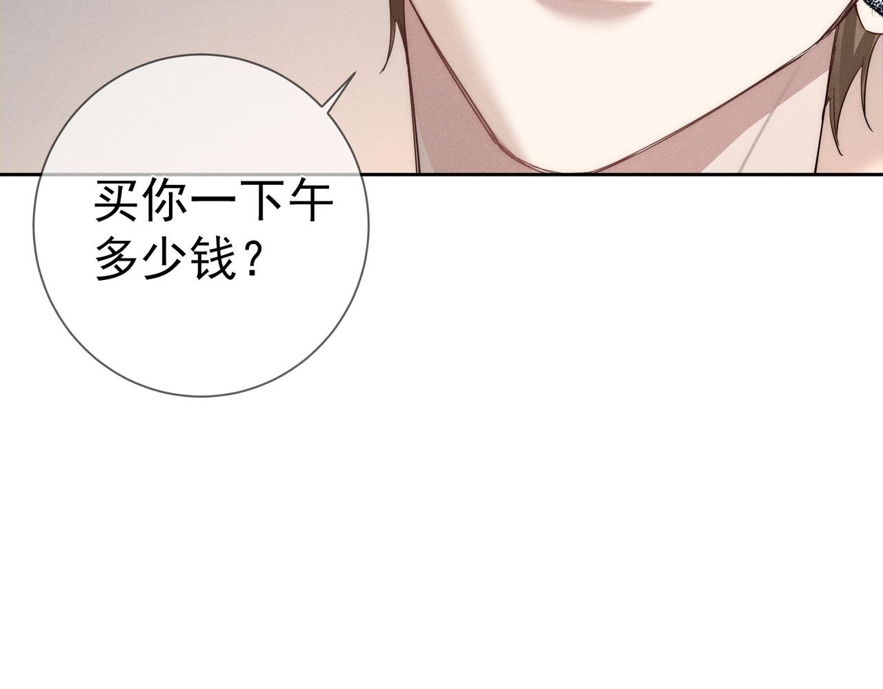 第217话：密室躲柜83
