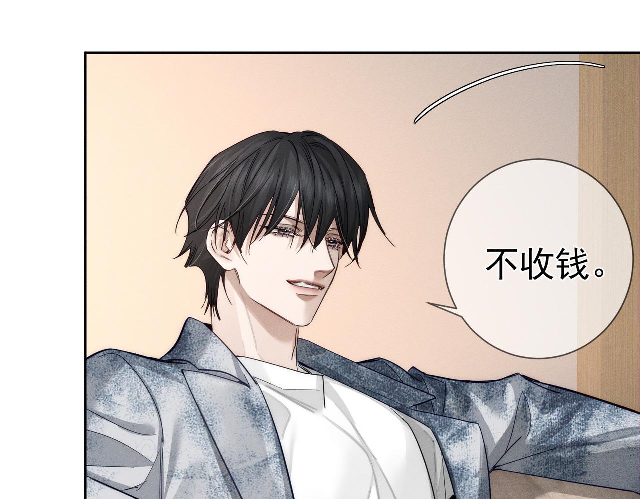 第217话：密室躲柜84
