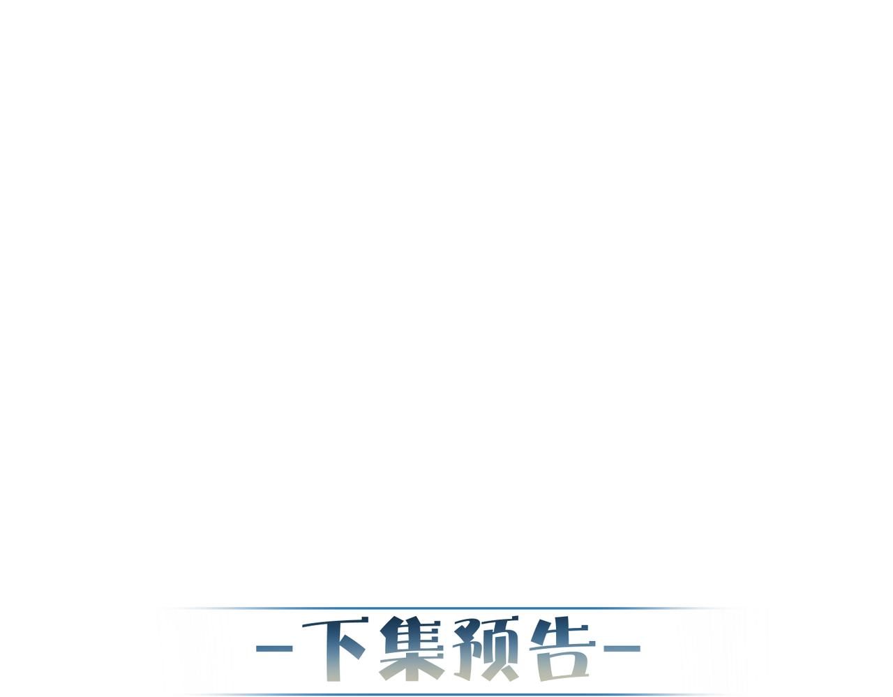 第217话：密室躲柜89
