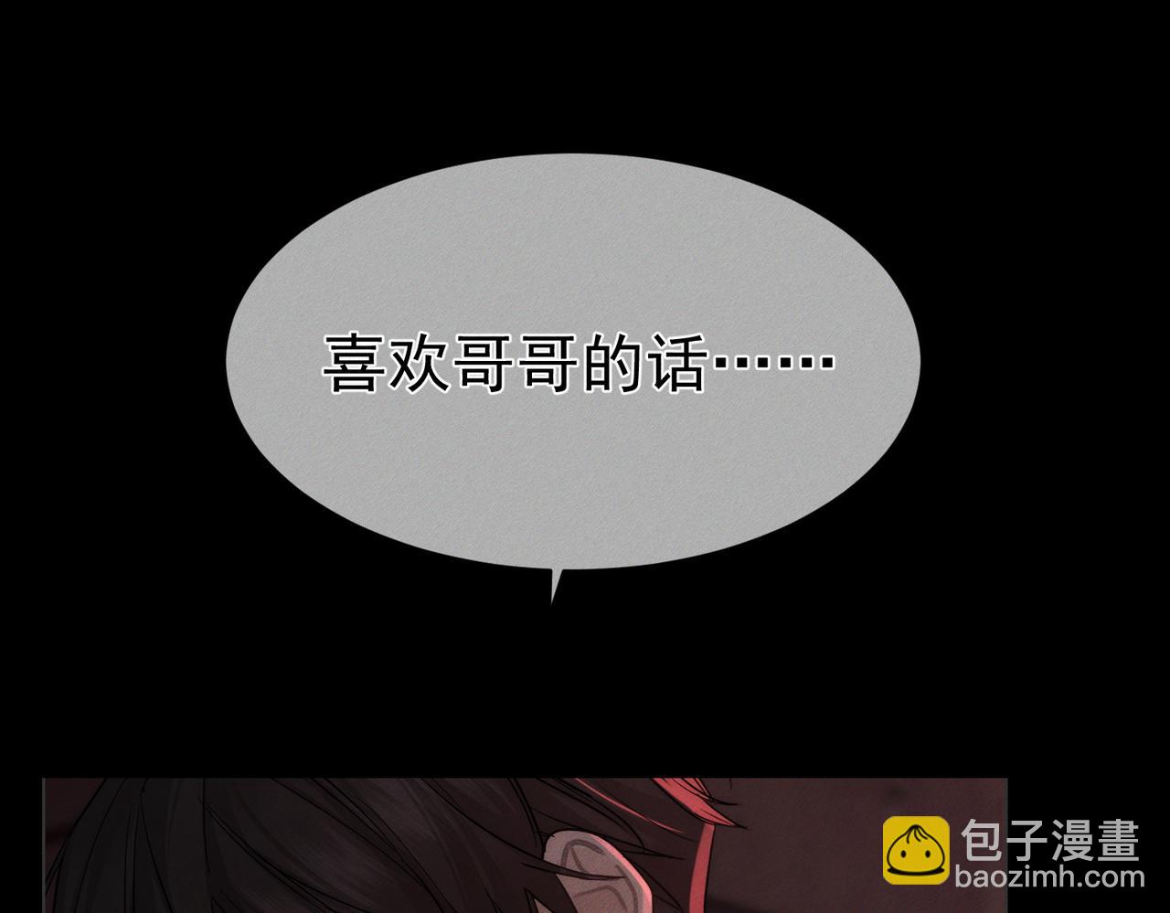 第217话：密室躲柜9