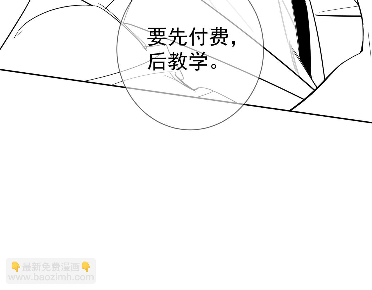 第217话：密室躲柜92