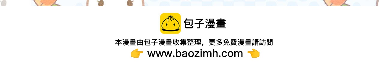第217话：密室躲柜97