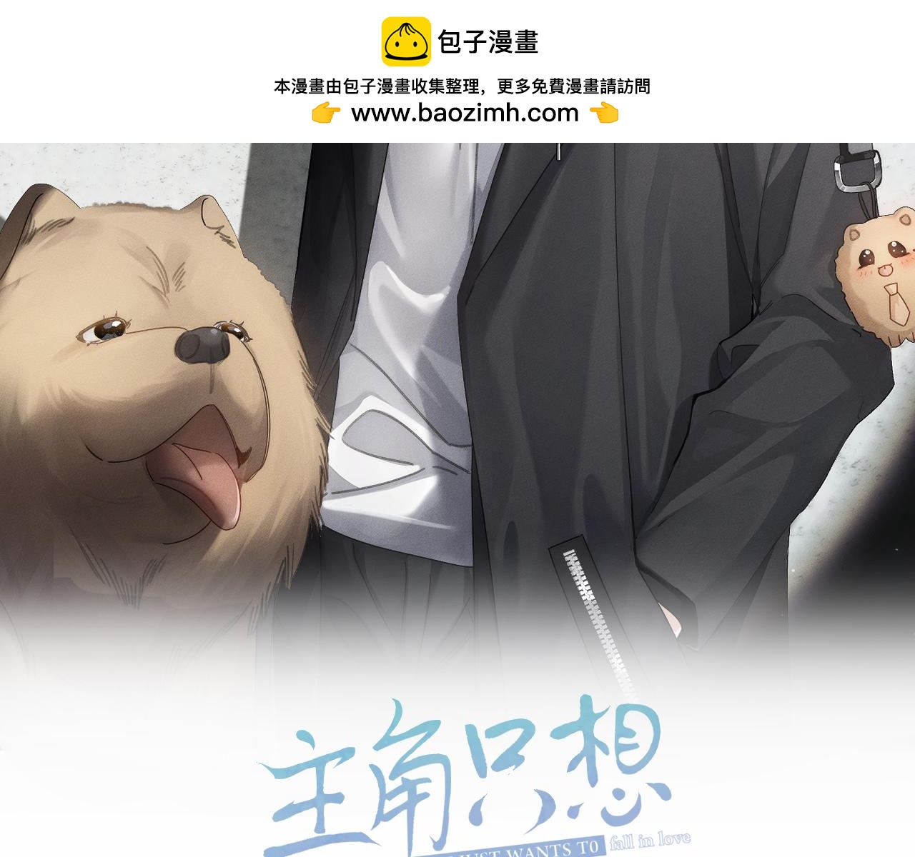 第222话：黑化值30%1