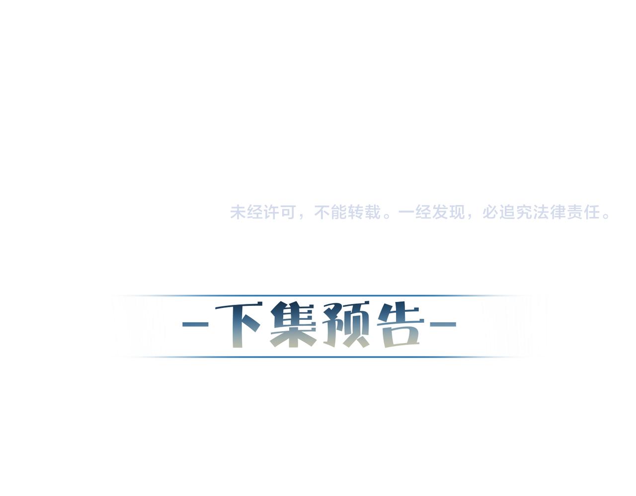第222话：黑化值30%100