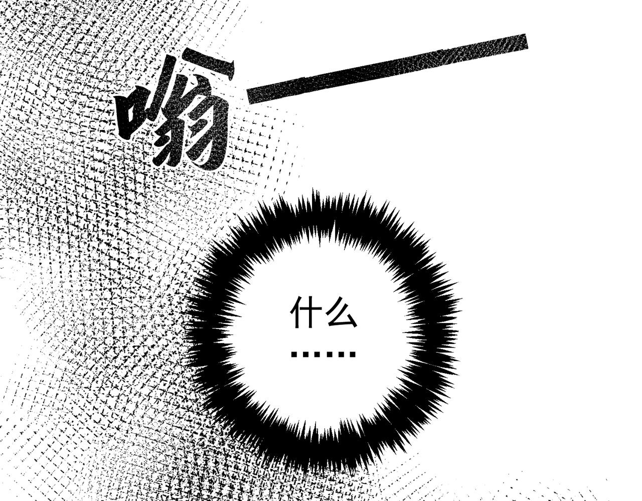 第222话：黑化值30%102