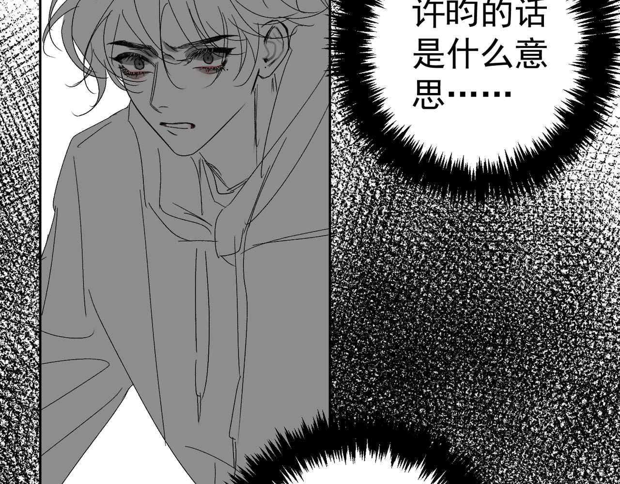 第222话：黑化值30%108