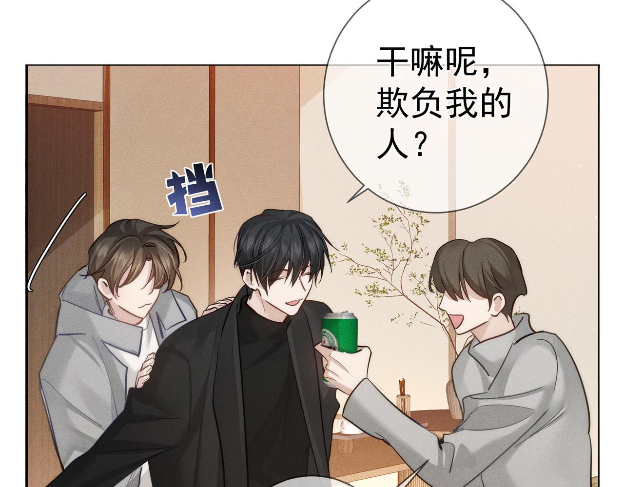 第222话：黑化值30%15
